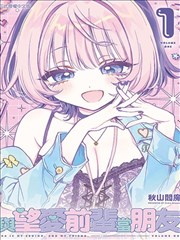 深海回声封面