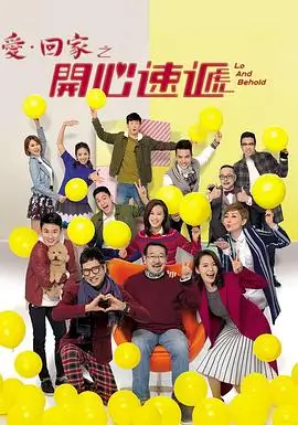 盛唐飞鸟,电视剧,2026