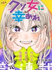 白鸟计划封面