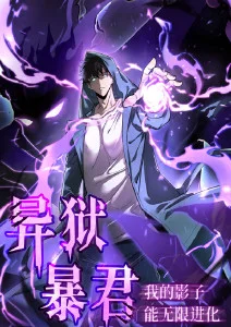 夜行电车封面